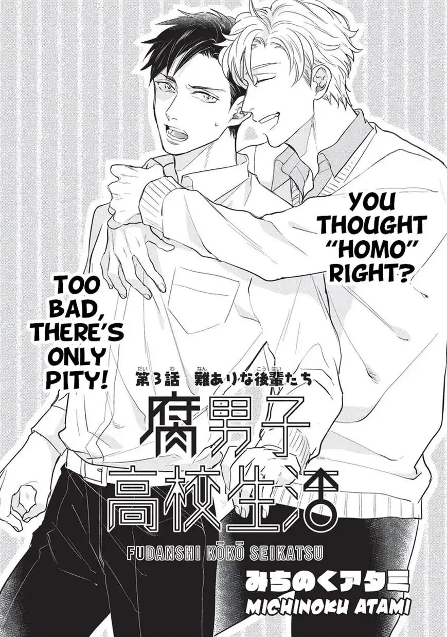 Fudanshi Koukou Seikatsu Chapter 3 1